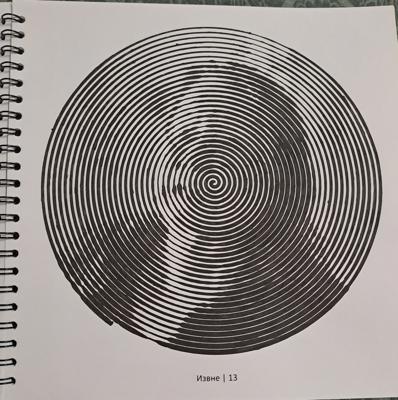 Работа от Ekaterina