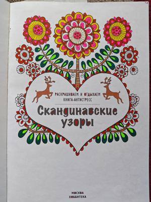 Работа от Stasay83