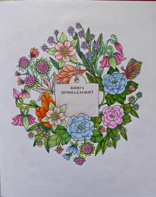 Работа от Stasay83