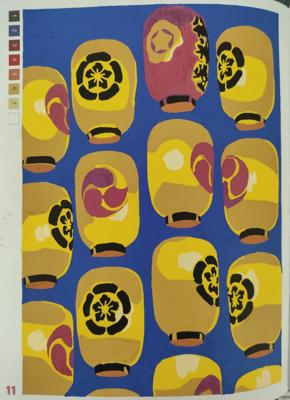 Работа от Niphy