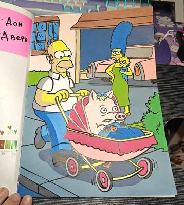 Работа от markovka