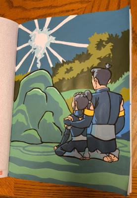 Работа от Alenka