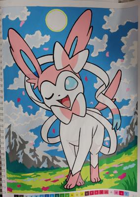 Работа от Rita