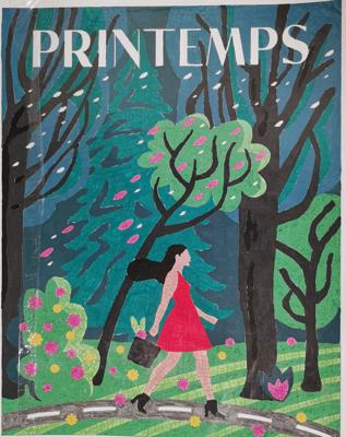 Работа от Rita