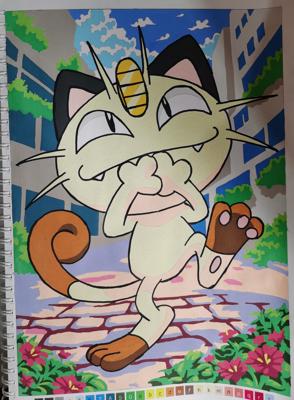 Работа от Rita