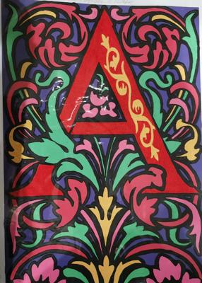 Работа от Rita