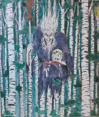 Работа от Inna.