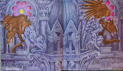 Работа от Inna.