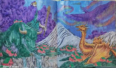 Работа от Inna.