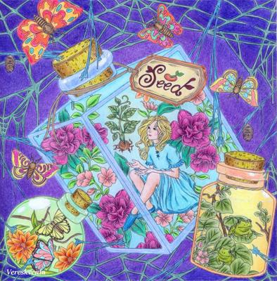 Работа от Vereskventa