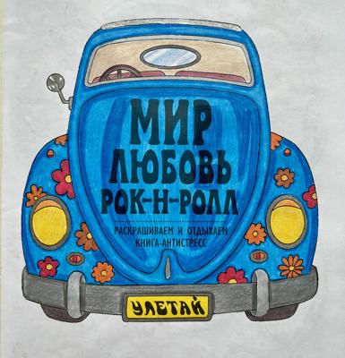 Работа от TinaProl