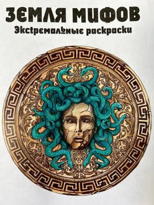 Работа от TinaProl