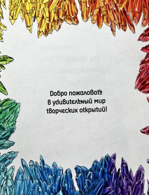 Работа от TinaProl