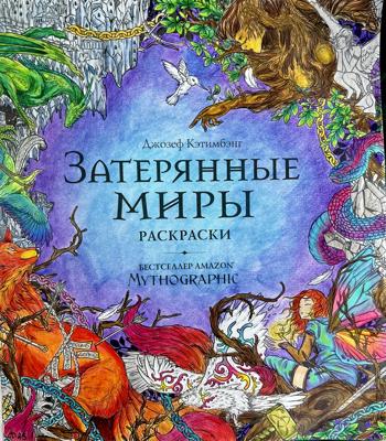 Работа от TinaProl