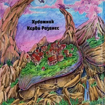 Работа от TinaProl