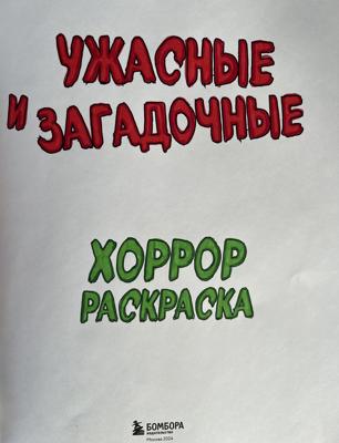 Работа от TinaProl