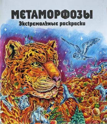 Работа от TinaProl