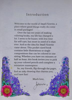 Работа от TinaProl