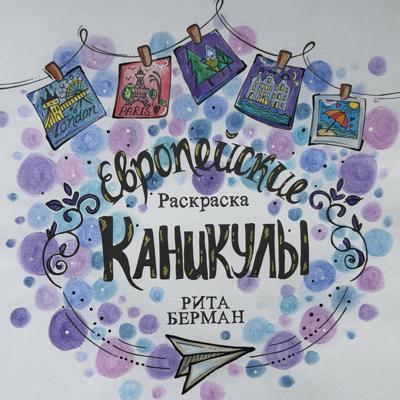 Работа от TinaProl