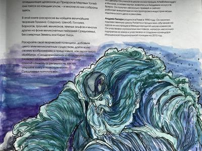 Работа от TinaProl