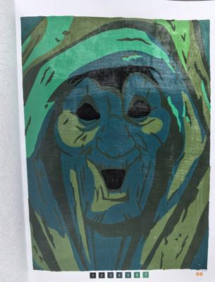 Работа от ЕленаН