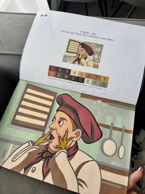 Работа от Кирьяна