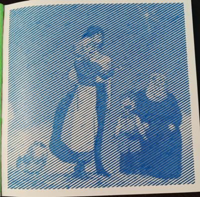 Работа от Нелли