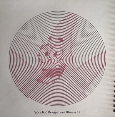 Работа от Miama