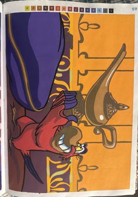 Работа от Alena