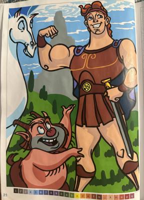 Работа от Alena