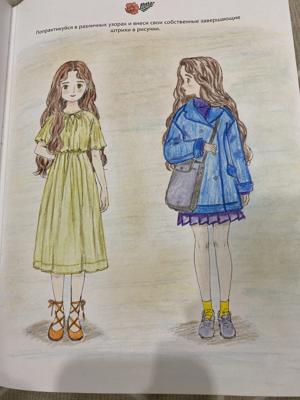 Работа от Lydmila