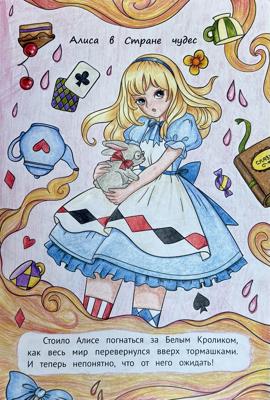 Работа от Лазанья