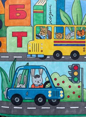 Работа от Katich