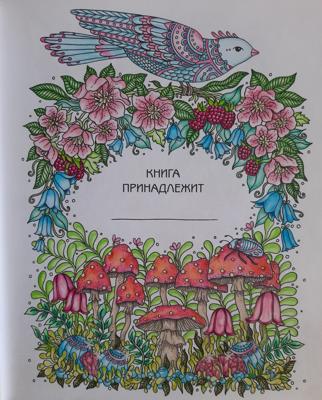 Работа от Tatyanka