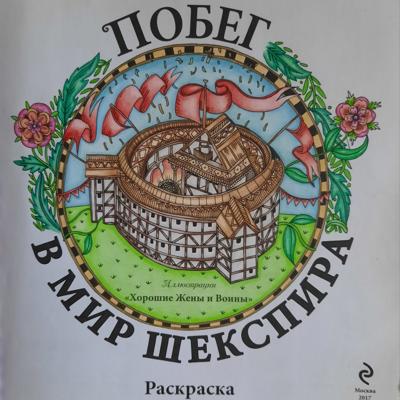 Работа от Tatyanka