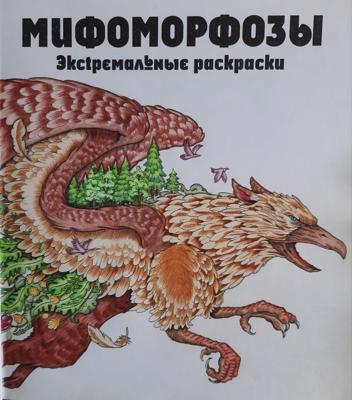 Работа от Tatyanka