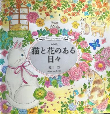 Работа от Луна