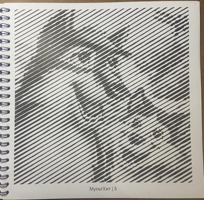 Работа от YanchiMai