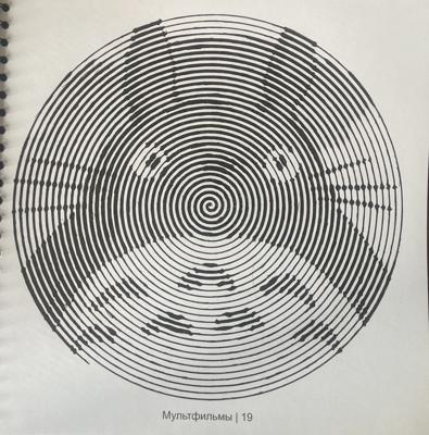Работа от Яна_РазноцветноеНастроение