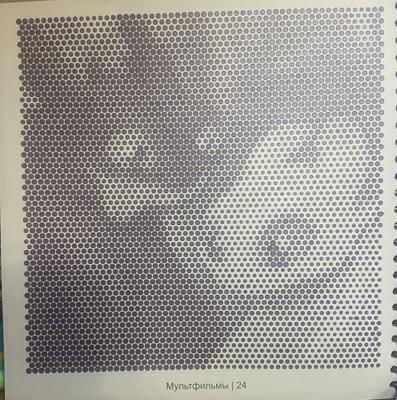 Работа от YanchiMai