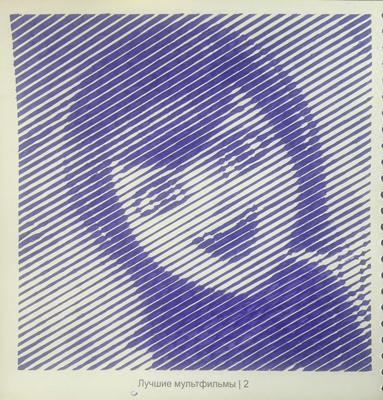 Работа от YanchiMai