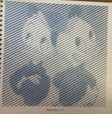 Работа от YanchiMai