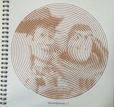 Работа от Яна_РазноцветноеНастроение