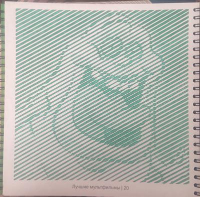 Работа от YanchiMai