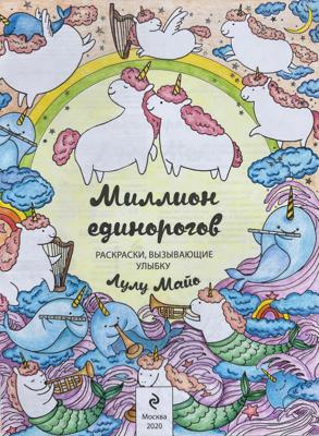 Работа от Veterrochek