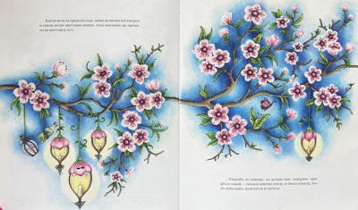 Работа от Veterrochek