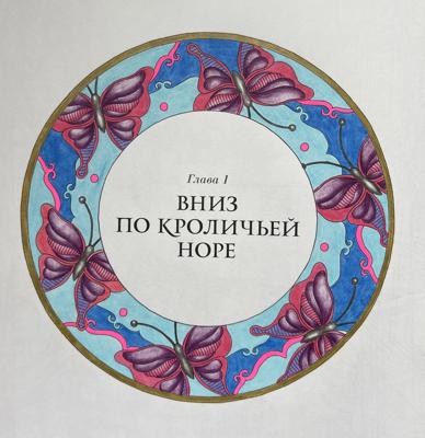 Работа от Veterrochek