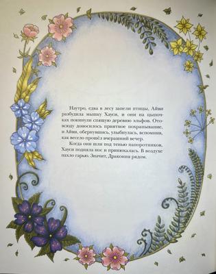 Работа от Dina