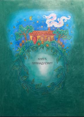 Работа от Lanaestep