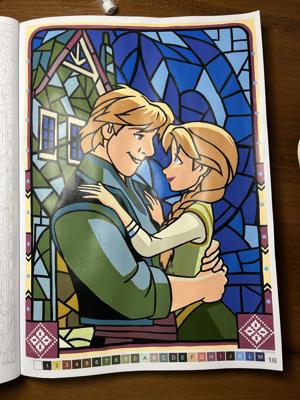 Работа от Margo Margo